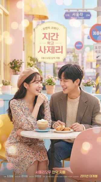 《荒野求生》高清视频海报